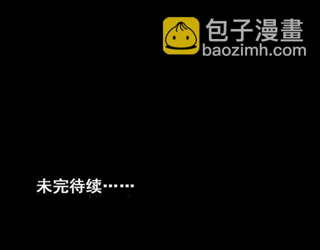 第45话 陈浩回忆篇（3）-第47话