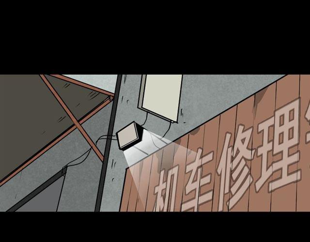 第46话 陈浩的玩家之路(1/2)-第49话