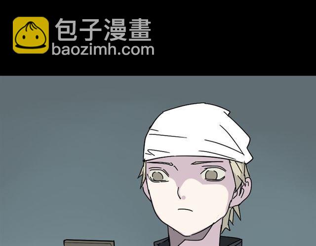 第46话 陈浩的玩家之路(1/2)-第49话