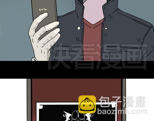 第46话 陈浩的玩家之路(1/2)-第49话