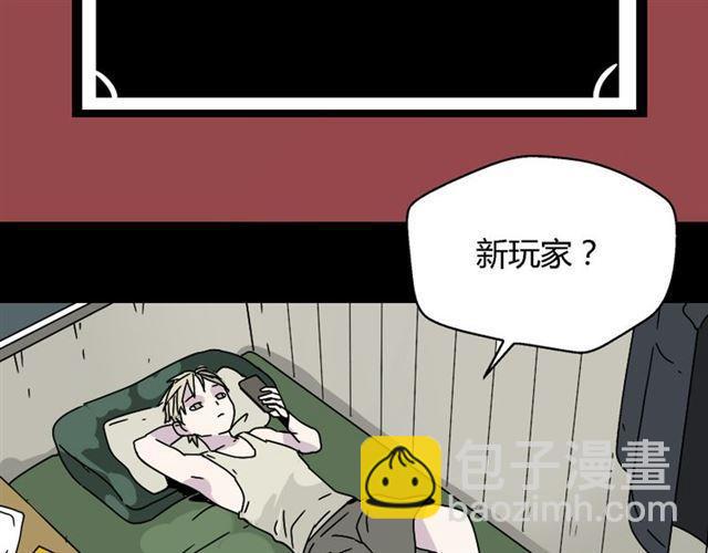 第46话 陈浩的玩家之路(1/2)-第49话