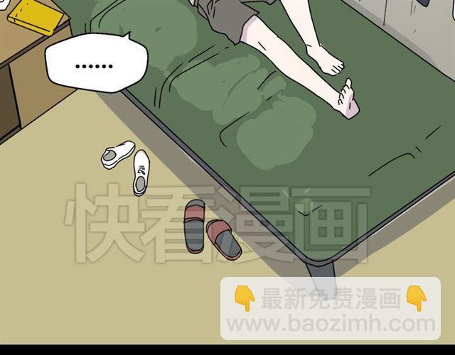 第46话 陈浩的玩家之路(1/2)-第49话