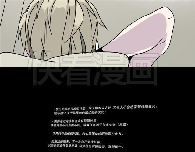 第46话 陈浩的玩家之路(1/2)-第49话