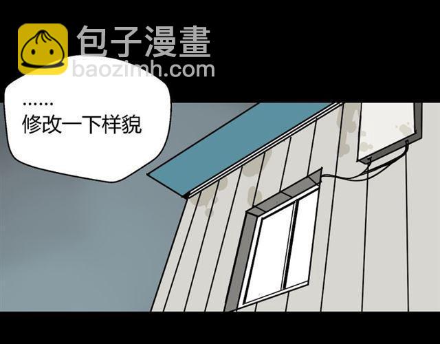 第46话 陈浩的玩家之路(1/2)-第49话