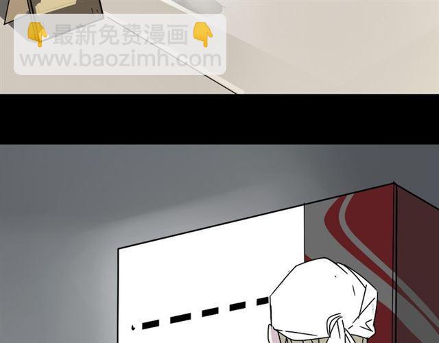 第46话 陈浩的玩家之路(1/2)-第49话