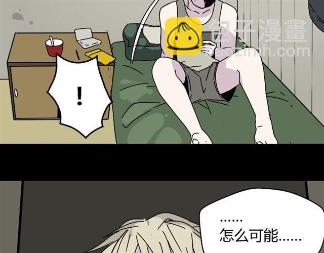 第46话 陈浩的玩家之路(1/2)-第49话