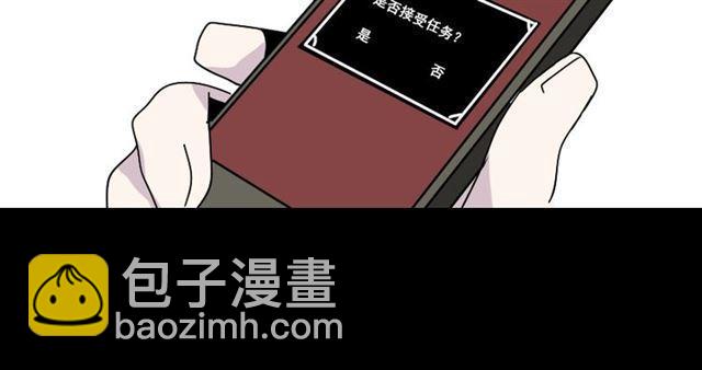 第46话 陈浩的玩家之路(1/2)-第49话