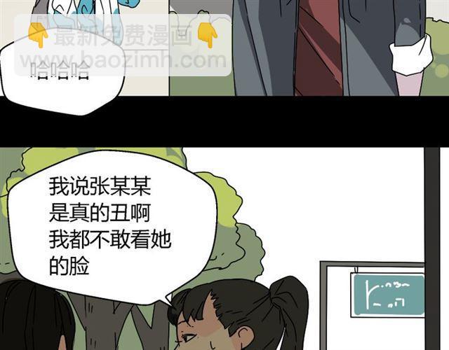 第46话 陈浩的玩家之路(1/2)-第49话