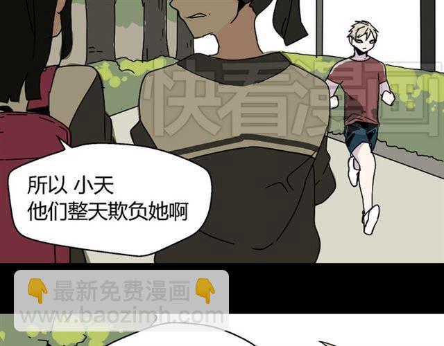 第46话 陈浩的玩家之路(1/2)-第49话