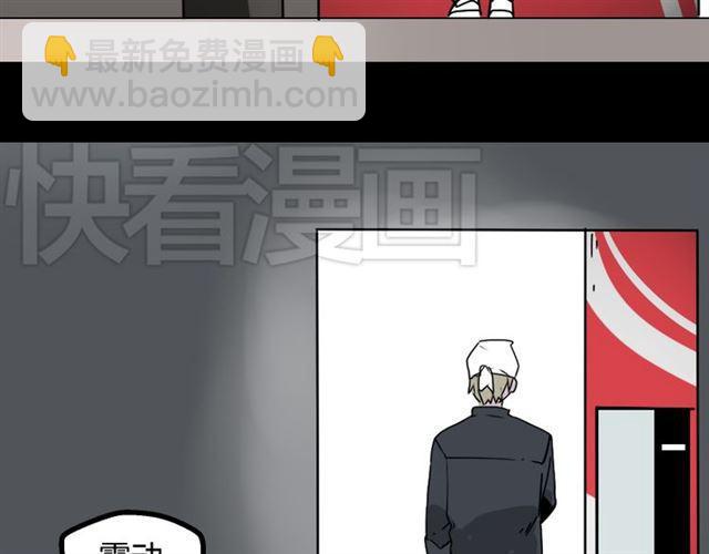 第46话 陈浩的玩家之路(1/2)-第49话