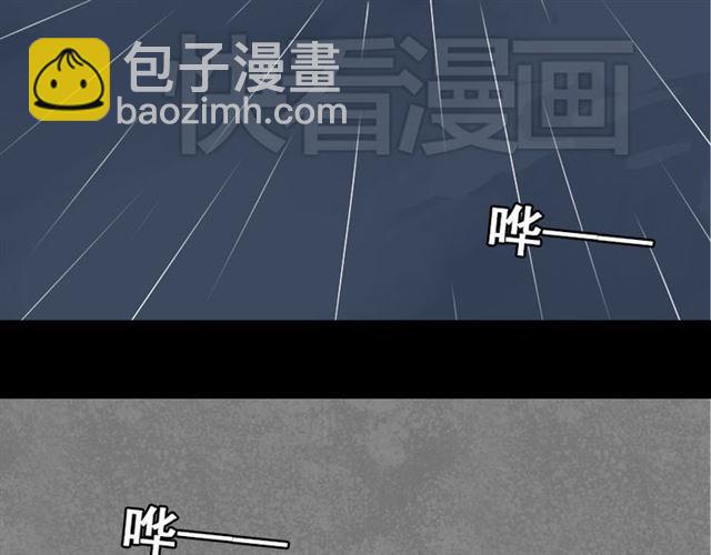 第48话 游戏消失了？-第51话