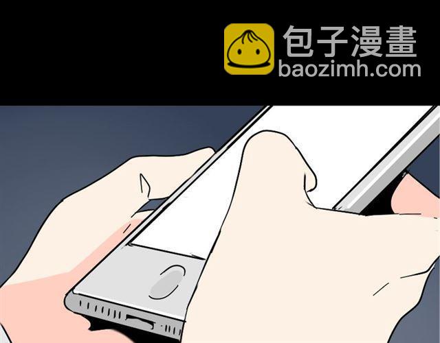 第48话 游戏消失了？-第51话