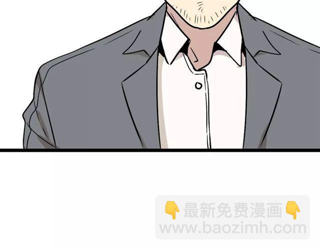 序章 整容游戏APP升级！？(1/2)-第53话