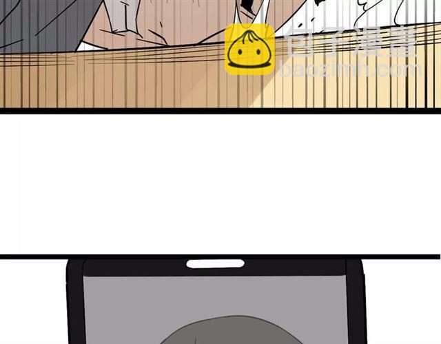 序章 整容游戏APP升级！？(1/2)-第53话