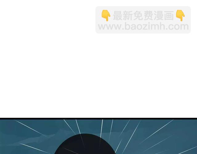 序章 整容游戏APP升级！？(1/2)-第53话