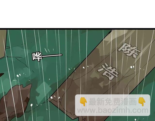 序章 整容游戏APP升级！？(1/2)-第53话