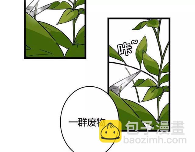 序章 整容游戏APP升级！？(1/2)-第53话