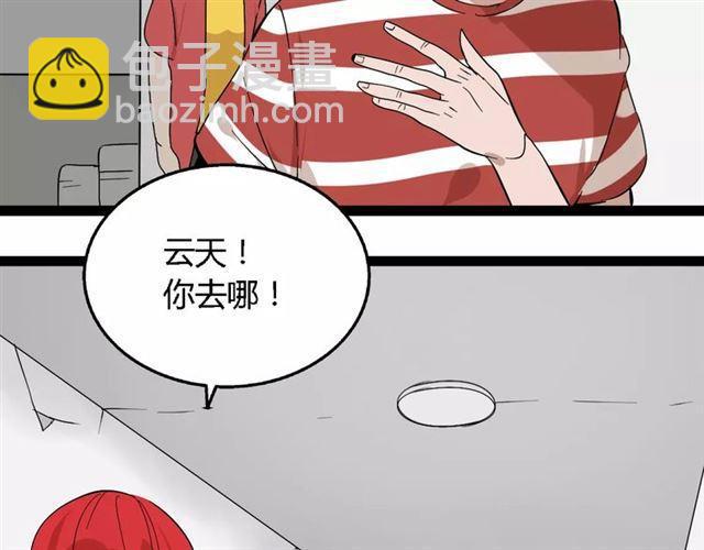 第二季 第2话 颜值逆袭(1/3)-第55话