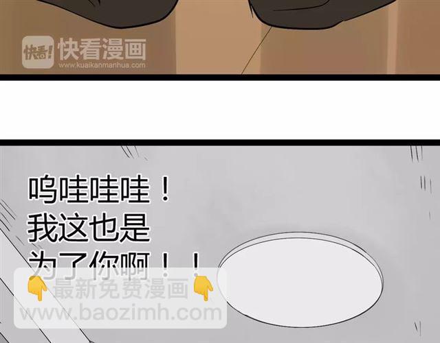 第二季 第2话 颜值逆袭(1/3)-第55话