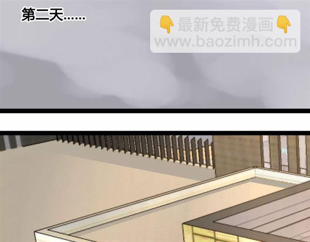 第二季 第2话 颜值逆袭(1/3)-第55话