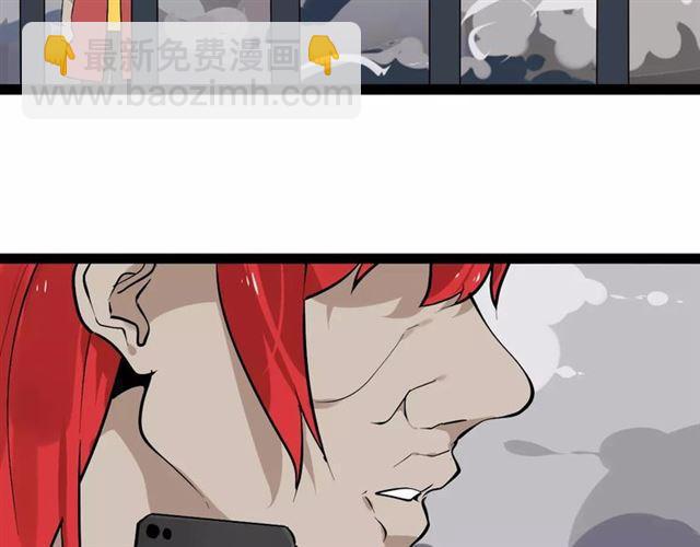 第二季 第2话 颜值逆袭(1/3)-第55话