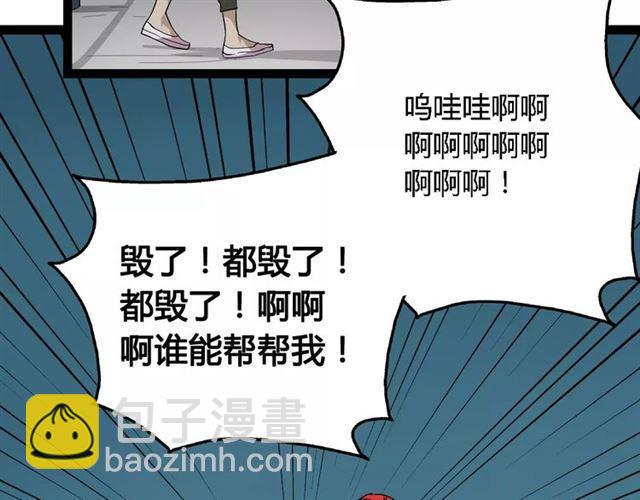 第二季 第2话 颜值逆袭(1/3)-第55话