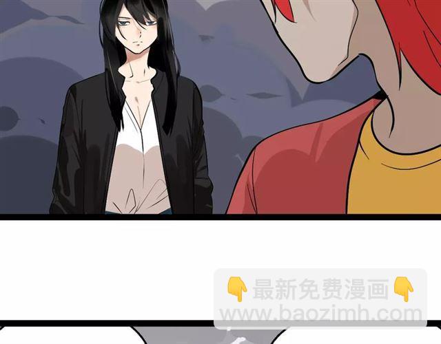 第二季 第2话 颜值逆袭(1/3)-第55话