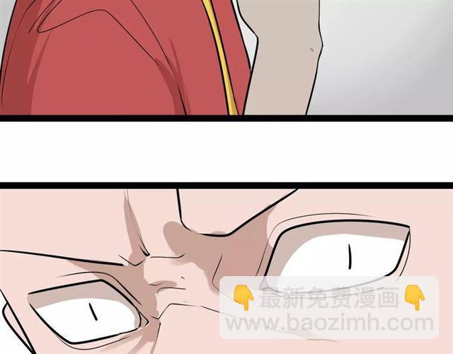 第二季 第2话 颜值逆袭(1/3)-第55话