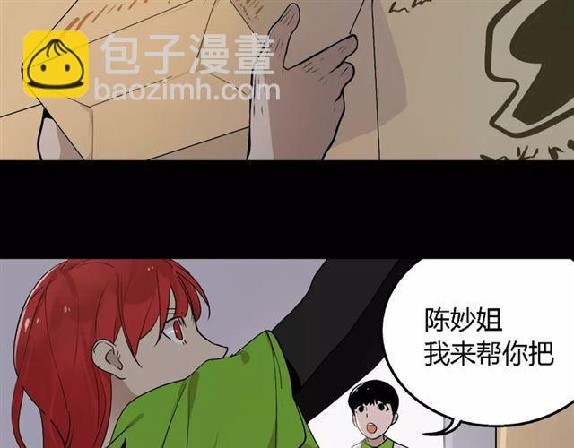 第二季 第4话 不想回去(1/2)-第57话