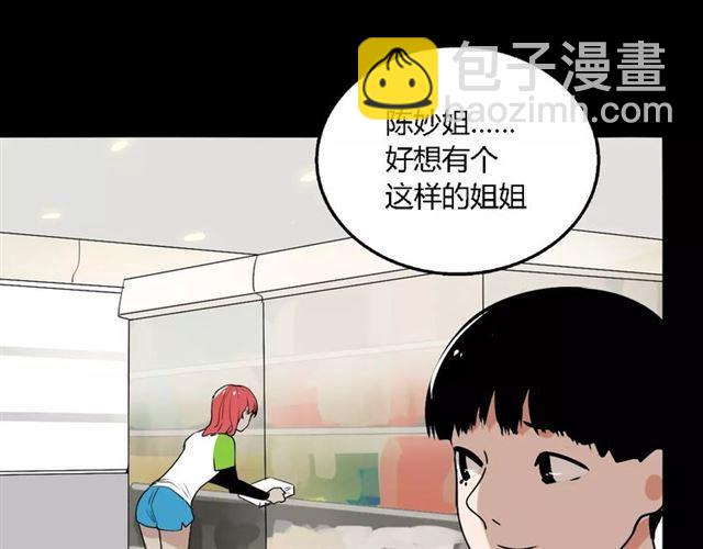 第二季 第4话 不想回去(1/2)-第57话