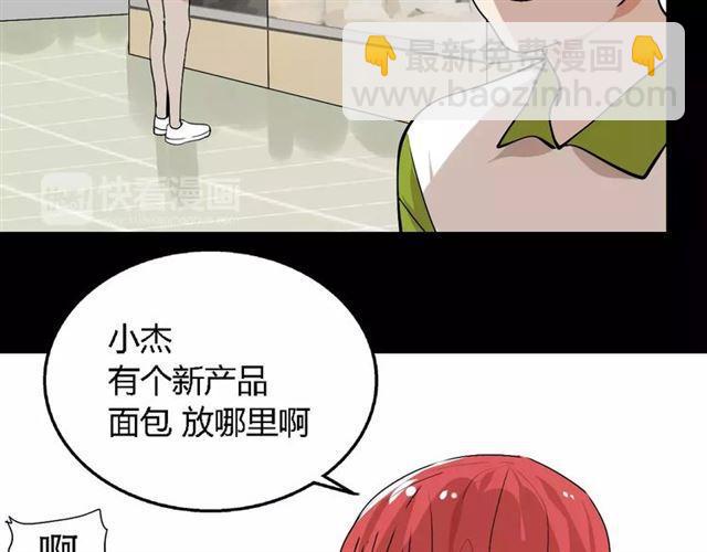 第二季 第4话 不想回去(1/2)-第57话