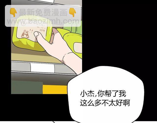 第二季 第4话 不想回去(1/2)-第57话