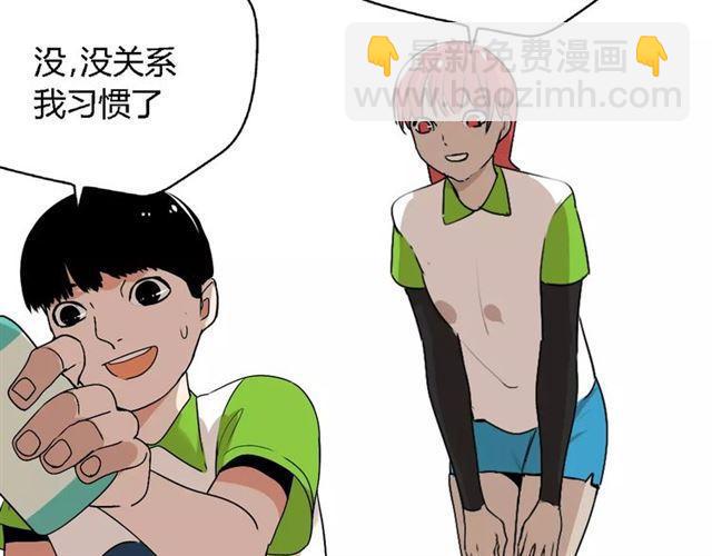 第二季 第4话 不想回去(1/2)-第57话