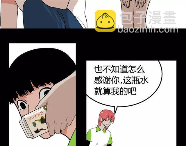 第二季 第4话 不想回去(1/2)-第57话