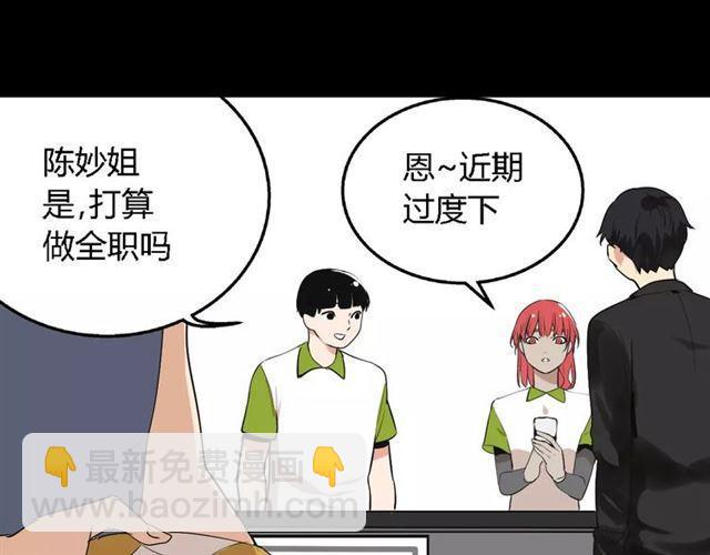 第二季 第4话 不想回去(1/2)-第57话