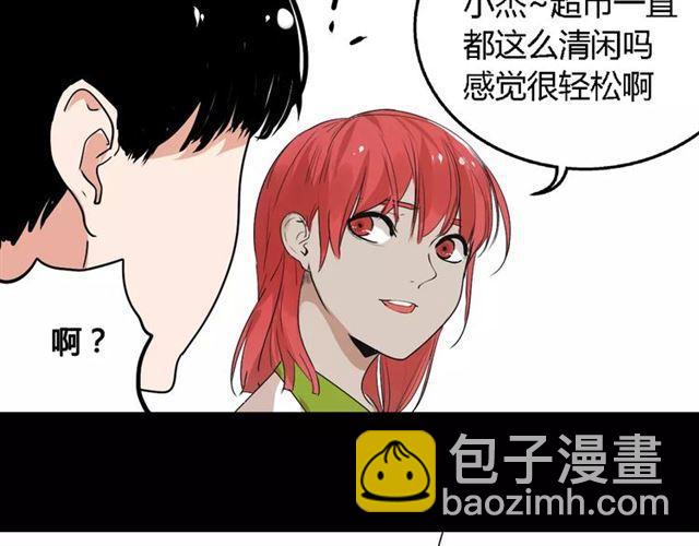 第二季 第4话 不想回去(1/2)-第57话