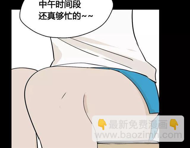 第二季 第4话 不想回去(1/2)-第57话