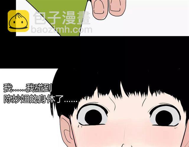 第二季 第4话 不想回去(1/2)-第57话