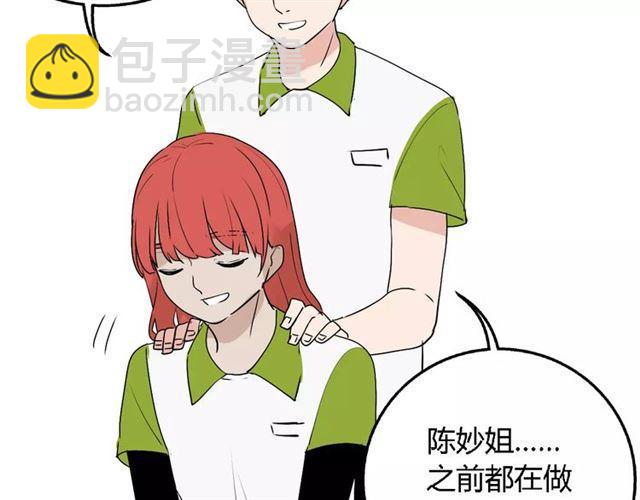 第二季 第4话 不想回去(1/2)-第57话