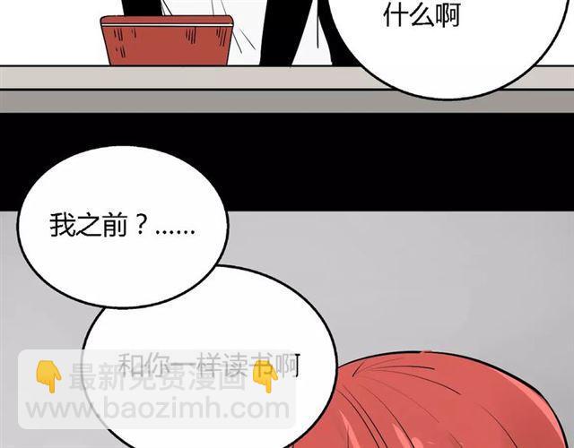 第二季 第4话 不想回去(1/2)-第57话