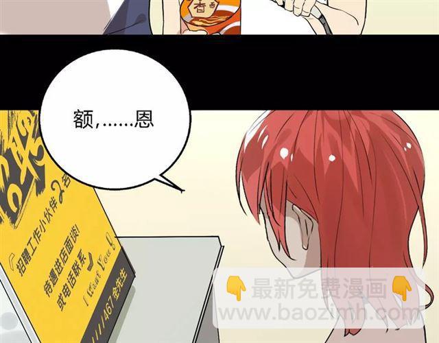 第二季 第4话 不想回去(1/2)-第57话