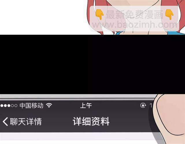 第二季 第6话 试用结束(1/3)-第59话