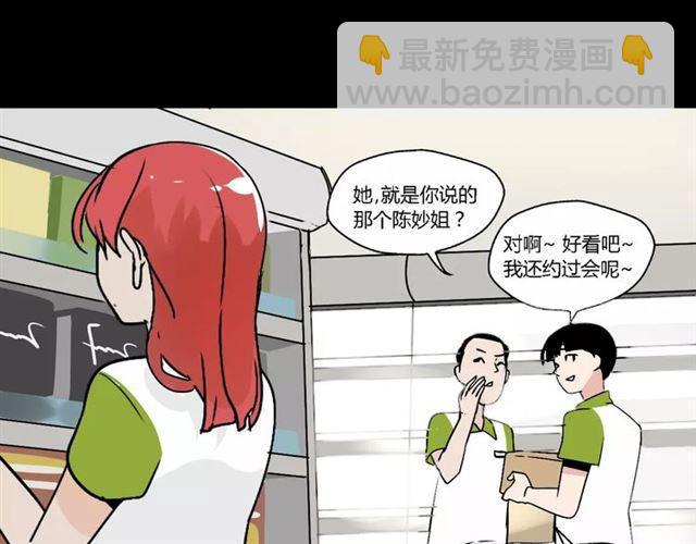 第二季 第6话 试用结束(1/3)-第59话