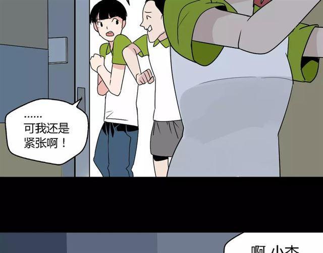 第二季 第6话 试用结束(1/3)-第59话