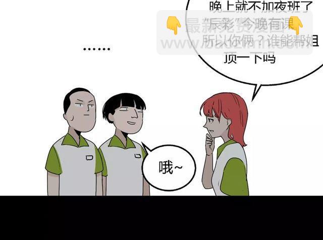 第二季 第6话 试用结束(1/3)-第59话