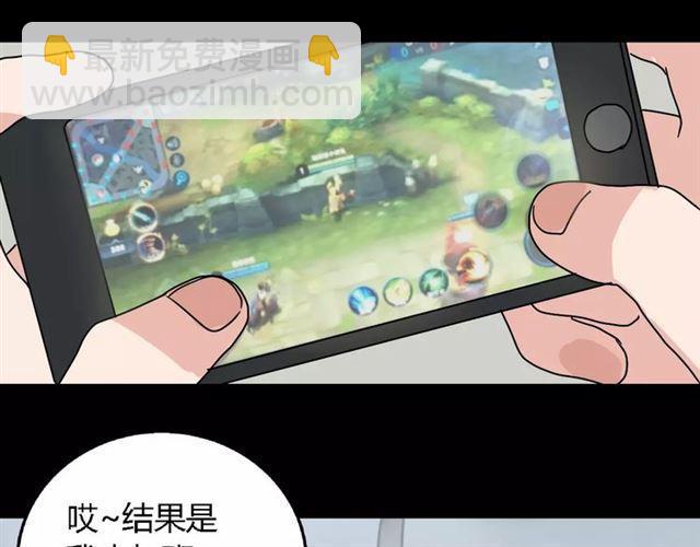 第二季 第6话 试用结束(1/3)-第59话