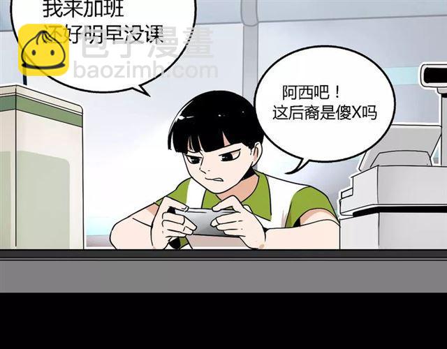 第二季 第6话 试用结束(1/3)-第59话