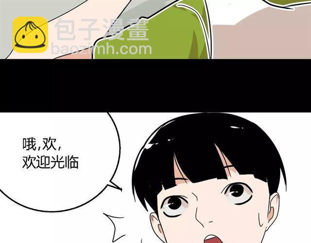 第二季 第6话 试用结束(1/3)-第59话