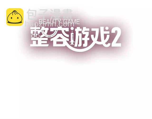 第二季 第6话 试用结束(1/3)-第59话