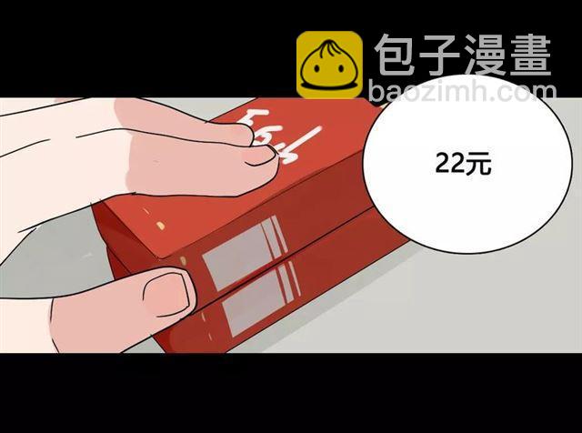 第二季 第6话 试用结束(1/3)-第59话